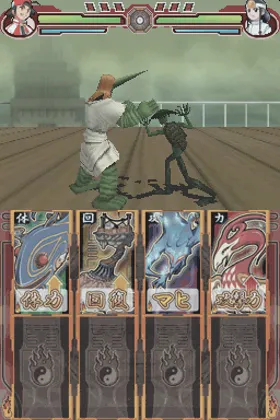 Gekifu Bakegyamon - Ayakashi Fighting (Japan) screen shot game playing